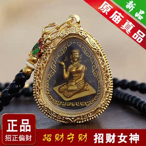 泰国佛牌正品 招财女神 强力招财 正偏财 横财 佩戴款