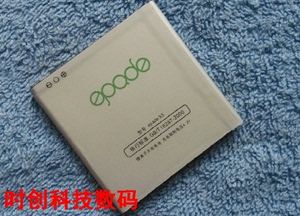 尼采 尼彩 X5 X6 S9 Z4 W520 手机电池 电板 充电器