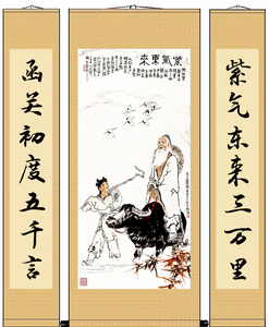 老子画像 老子出关图 紫气东来道教人物国画 丝绸中堂对联挂画