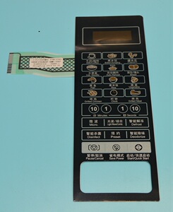 格兰仕微波炉按键面板g80f23cn3p-bm1(co) hc-83303fb 薄膜开关