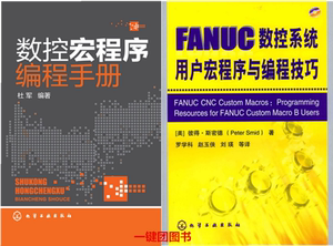 个人书籍管理小程序_好用的小偷程序_宏程序书籍那个最好