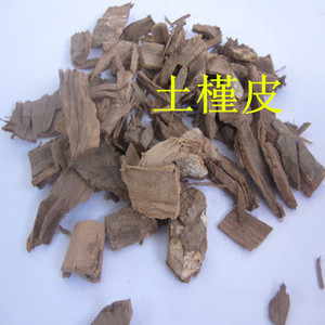 中药材土槿皮土荆皮金钱松皮100克杀菌止痒