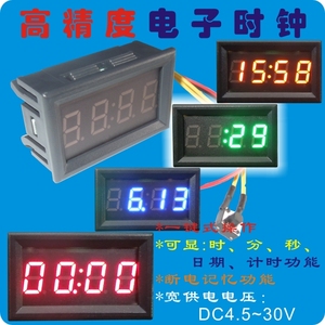 数码管夜光车载时钟 车用汽车LED 12V/24V/48V DIY车用电子表时钟
