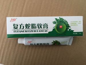 复方蛇脂软膏外用25g