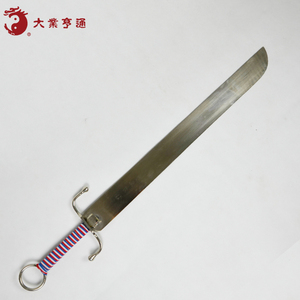 大业亨通武术南刀