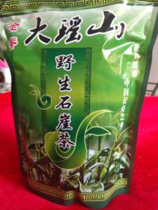 野生石崖茶广西金秀大瑶山野生特产石崖茶茶叶绿茶250g包邮