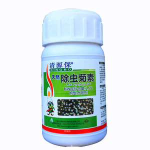除虫菊素杀虫剂