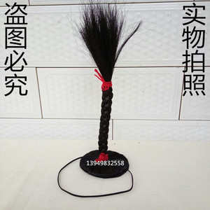 001人付款淘宝朝天小辫子舞台表演道具相声小品辫子双簧小仓娃小辫子