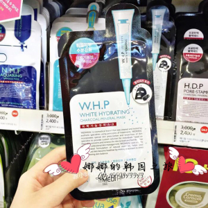 韩国正品Clinie可莱丝WHP水库清洁美白竹炭黑碳面膜贴跑男款