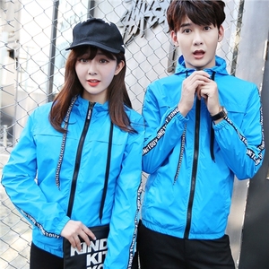 青少年薄款夹克衫戴帽男士秋装四季外套衣服褂子纯色简约清新日式