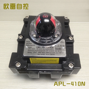 APL-410N 防爆限位开关 气动阀门限位开关 回讯器 回信器