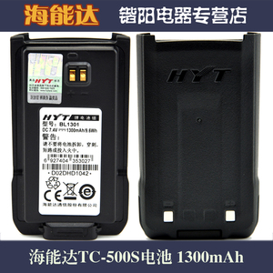 HYT 好易通对讲机 TC-560电池 TC-585电池 海能达 BL1301锂电池