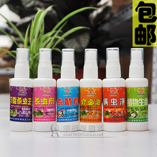 小黑飞杀虫剂_小黑飞杀虫剂