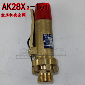 AK28X2-16T弹簧式安全阀  空压机专用阀  上海跃进低压阀门厂