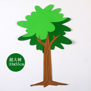 幼儿园泡沫大树