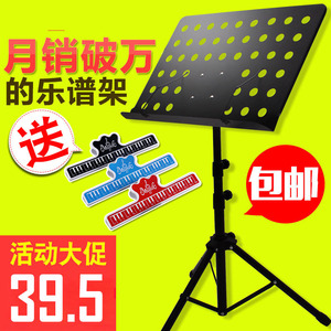 电子琴音谱