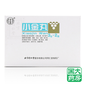 同仁堂 小金丸 3g*2瓶/盒