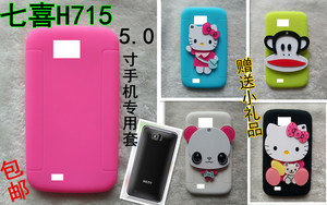 七喜手机价格多少_七喜手机q7好吗_七喜手机怎么样