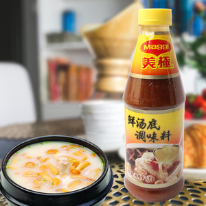 雀巢maggi美极鲜汤底调味料1kg瓶装 厨房煲汤烹饪调味品 包邮