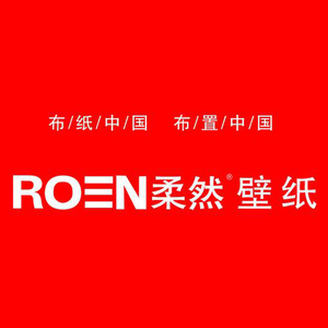 正品国产进口柔然roen墙纸墙布壁布 迪曼森decor maison壁纸