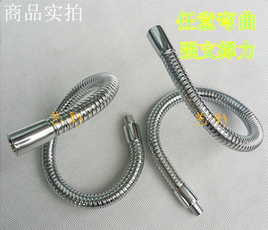 直径12MM16MM鹅颈管金属软管万向杆艾灸支架灯饰配件DIY蛇形弯管