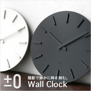 日本直邮 深泽直人设计 极简北欧风格时钟 壁挂钟 客厅时尚挂钟