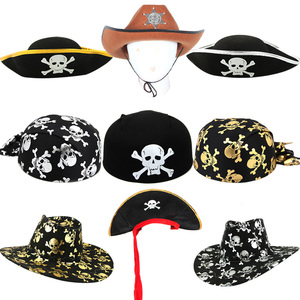 万圣节道具加勒比海盗帽子舞会派对船长帽骷髅牛仔头饰佐罗表演帽