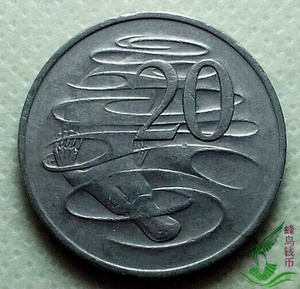 澳大利亚20分硬币