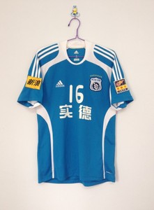 大连实德球衣