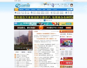 整站带数据源码