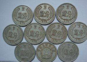 第二套人民币1974年2分流通硬币74年2分带光好品742特价100枚一组