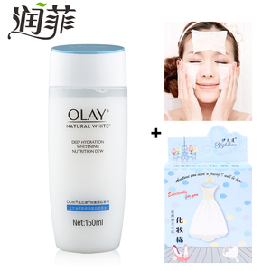 olay/玉兰油高保湿美白营养水150ml 爽肤水清爽保湿亮肤化妆水女