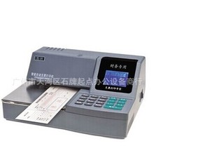 支票打印机HL-2009A新款银行专用打字机可打印各种票据惠朗支票机