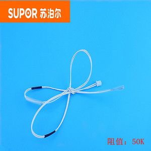 苏泊尔电饭煲配件30fd1140fd11fc19yc9上盖传感器热敏电阻