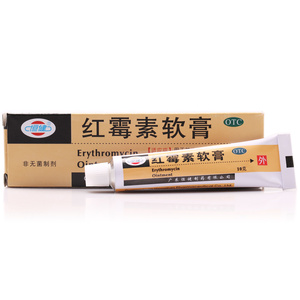 恒健 红霉素软膏10g 正品 抗菌消炎痤疮乳膏治皮肤病药