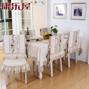 康乐屋欧式餐椅垫坐垫绗缝布艺餐椅两件套加厚防滑餐椅坐垫桌布