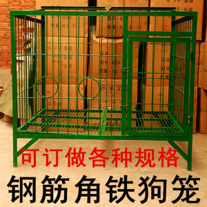超大型狗笼子加厚角铁笼子 加粗钢筋笼子定做狗场笼具藏獒金毛