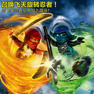 兼容乐高幻影忍者13季人仔劳埃德积木拼装玩具黄金龙大师益智男孩