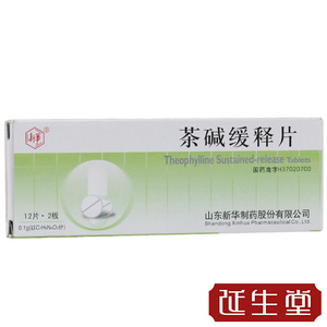 新华 茶碱缓释片 0.1g*24片/盒