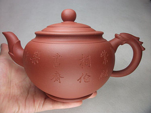 宜兴茶壶 430cc紫砂壶 原矿 老泥老壶 龙头壶山水壶 解放后石乐刻