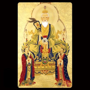 玄清阁结缘道教太上老君清静经八大神咒护身符卡定制经文神像佛卡