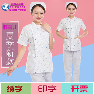 护士服套装蓝碎花冬夏装导医儿科产科美容护士服分体套装长短袖