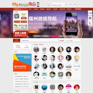 微信美发网站源码