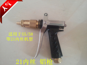 黑猫258型358型55/58型高压清洗洗车机/刷车泵配件铜头高压水枪