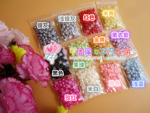 千吉屋 50个6mm半圆形彩色半面珍珠红蓝粉紫色手工diy辅料 半球