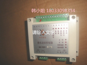 MJK-508Y 磨床控制器维修及建德磨床的各种退磁器