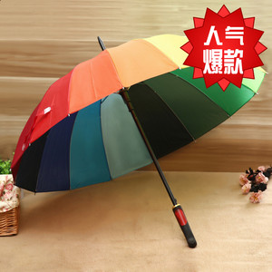 彩虹雨伞防风男女士商务韩国长柄创意个性晴雨伞厂家批发