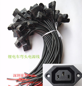 捷安特/捷马锂电车弯头电源线充电线/充电插口/电源线捷安特专用