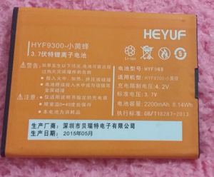 恒宇丰 HYF9300-小黄蜂 手机电池 HYF9300-小黄蜂 电池 2200MAH