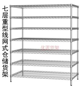货架七层